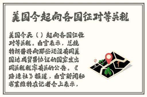 少妇三角裤裤裆湿透了是怎么回事