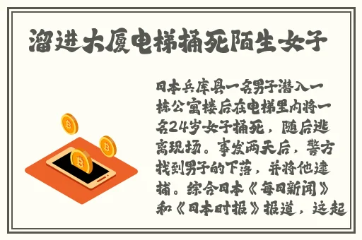 **长征黑料不打烊最新